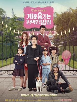 Movie 1