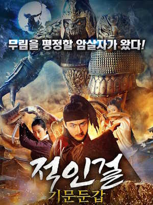 Movie 1
