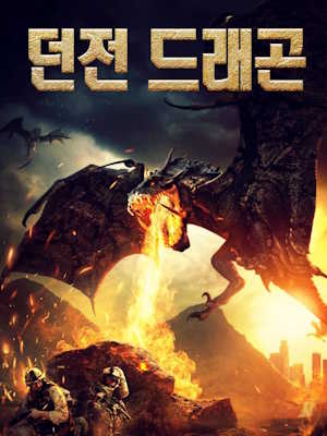 Movie 1