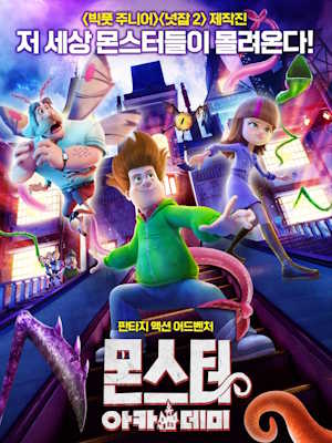 Movie 1
