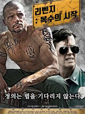 Movie 1