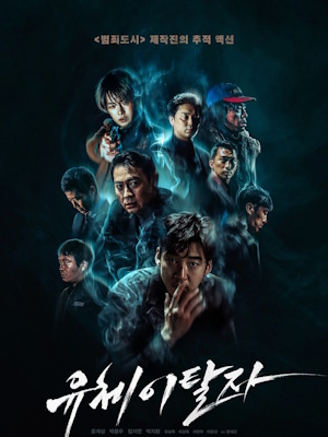 Movie 1