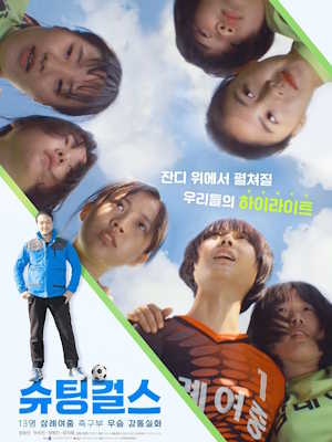 Movie 1