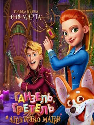 Movie 1