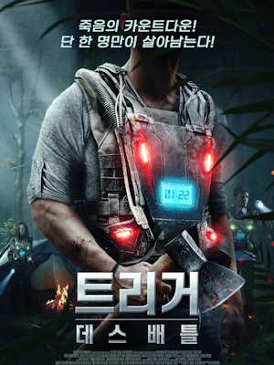 Movie 1