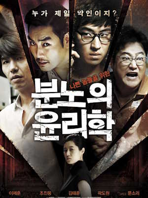 Movie 1