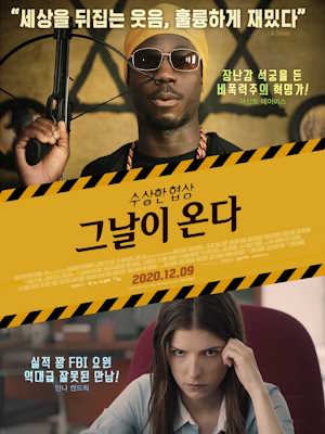 Movie 1