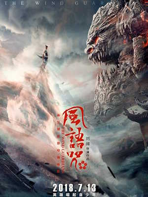 Movie 1