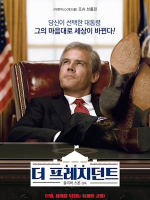 Movie 1