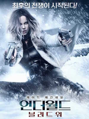 Movie 1