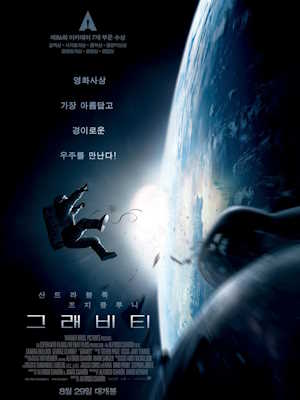 Movie 1