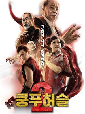 Movie 1