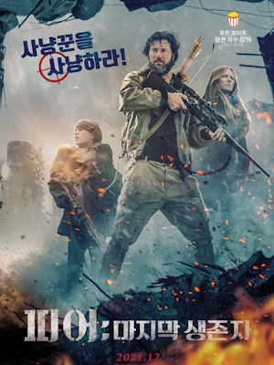 Movie 1