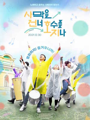 Movie 1