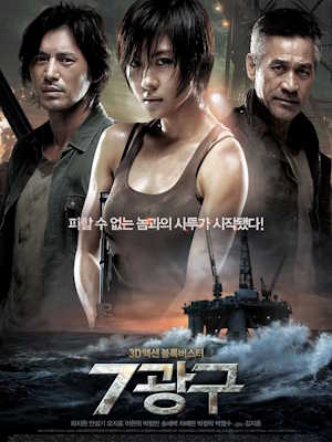 Movie 1
