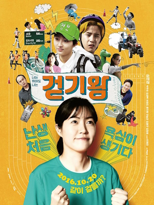 Movie 1