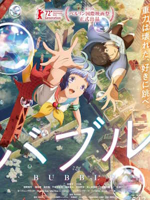 Movie 1