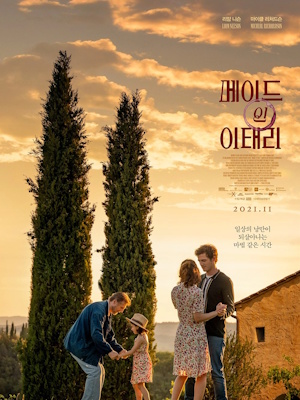 Movie 1