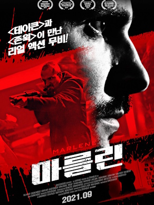 Movie 1