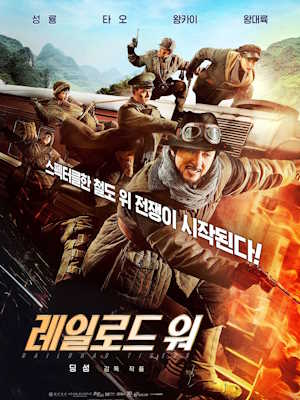 Movie 1