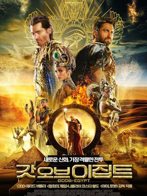 Movie 1