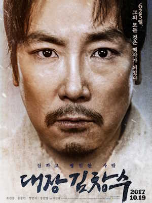 Movie 1