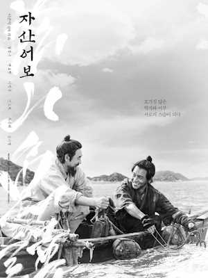 Movie 1