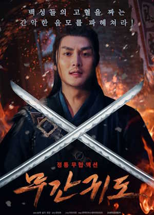 Movie 1