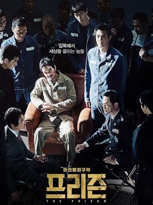 Movie 1