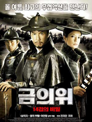 Movie 1