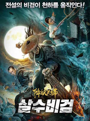 Movie 1