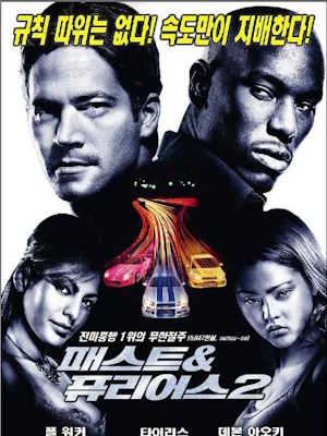 Movie 1