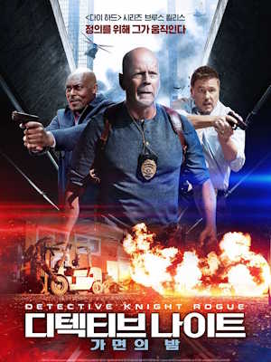 Movie 1