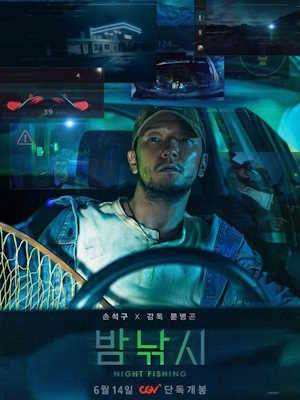 Movie 1