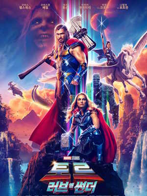 Movie 1