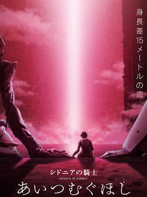 Movie 1