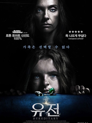 Movie 1