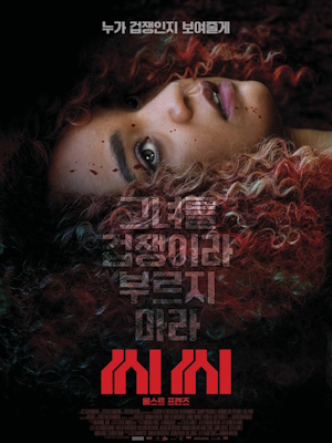 Movie 1