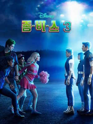 Movie 1