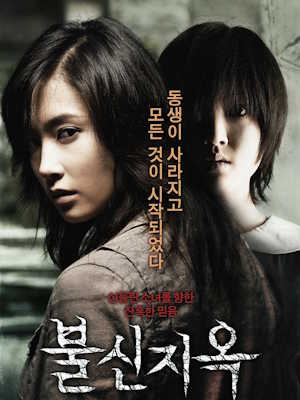 Movie 1