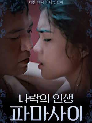 Movie 1