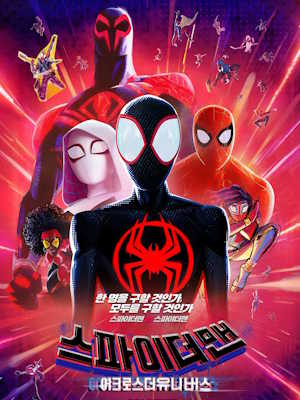 Movie 1