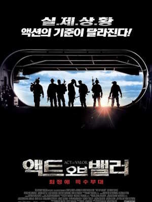 Movie 1