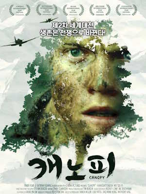 Movie 1