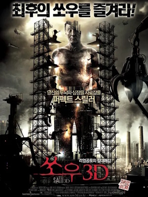 Movie 1