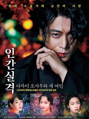 Movie 1