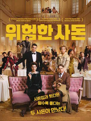 Movie 1