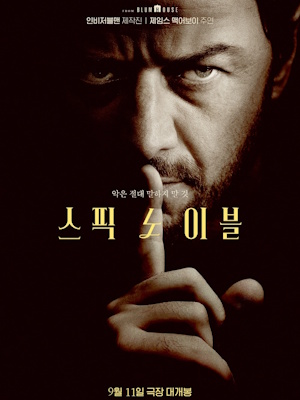 Movie 1