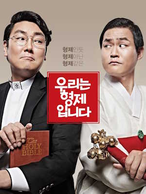 Movie 1