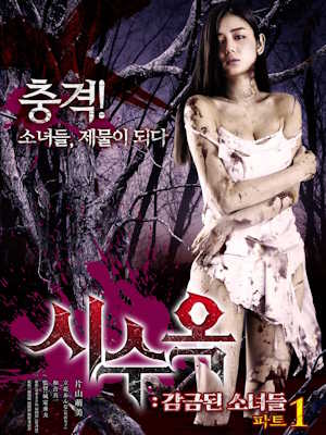 Movie 1